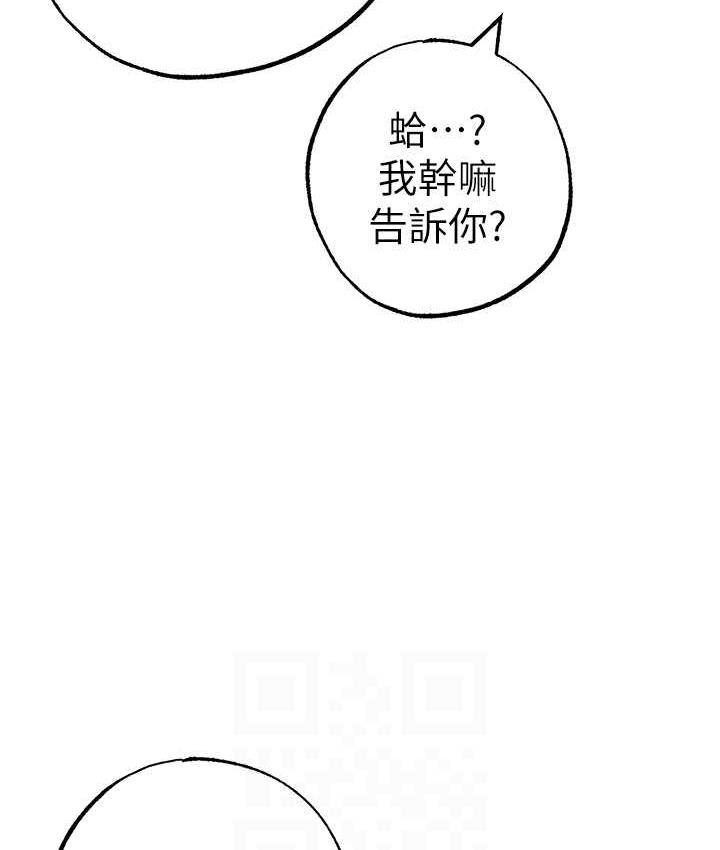 [韩国漫画] 煞气猛男 剧情,巨乳大奶#[183P]-91