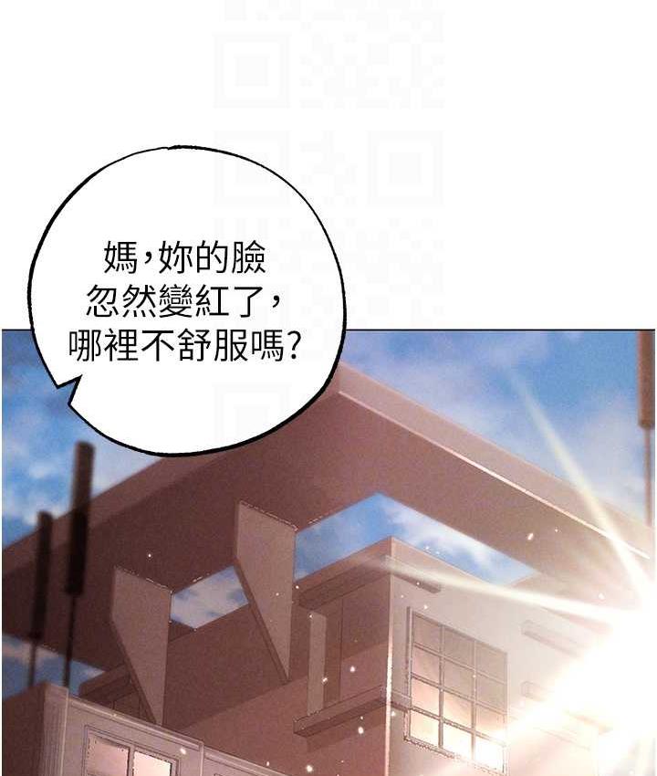 [韩国漫画] 煞气猛男 剧情,巨乳大奶#[183P]-99