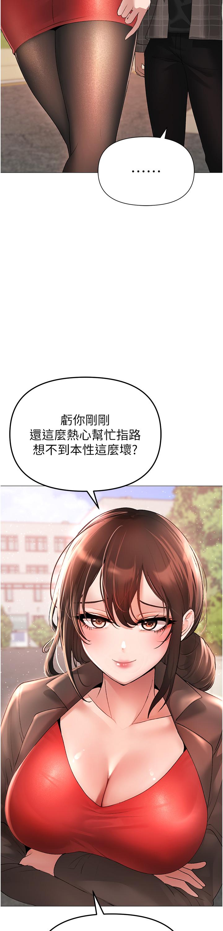 [韩国漫画] 煞气猛男 剧情,巨乳大奶#[66P]-38