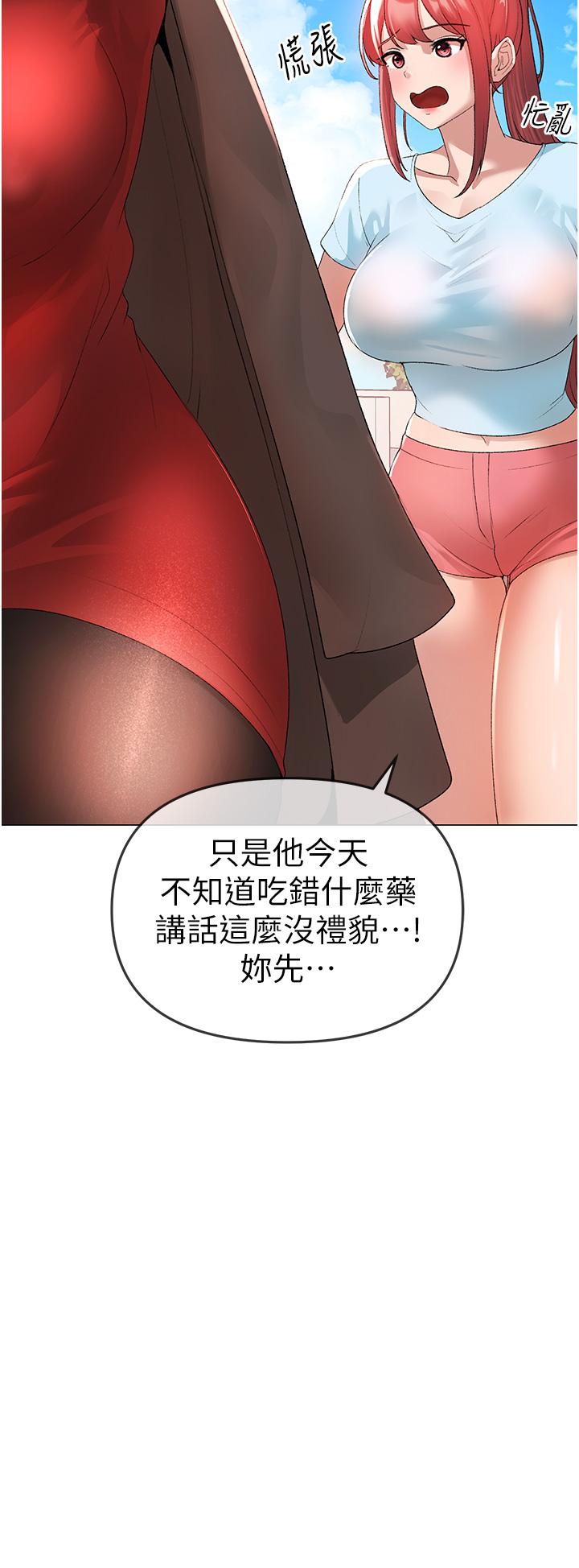 [韩国漫画] 煞气猛男 剧情,巨乳大奶#[66P]-47