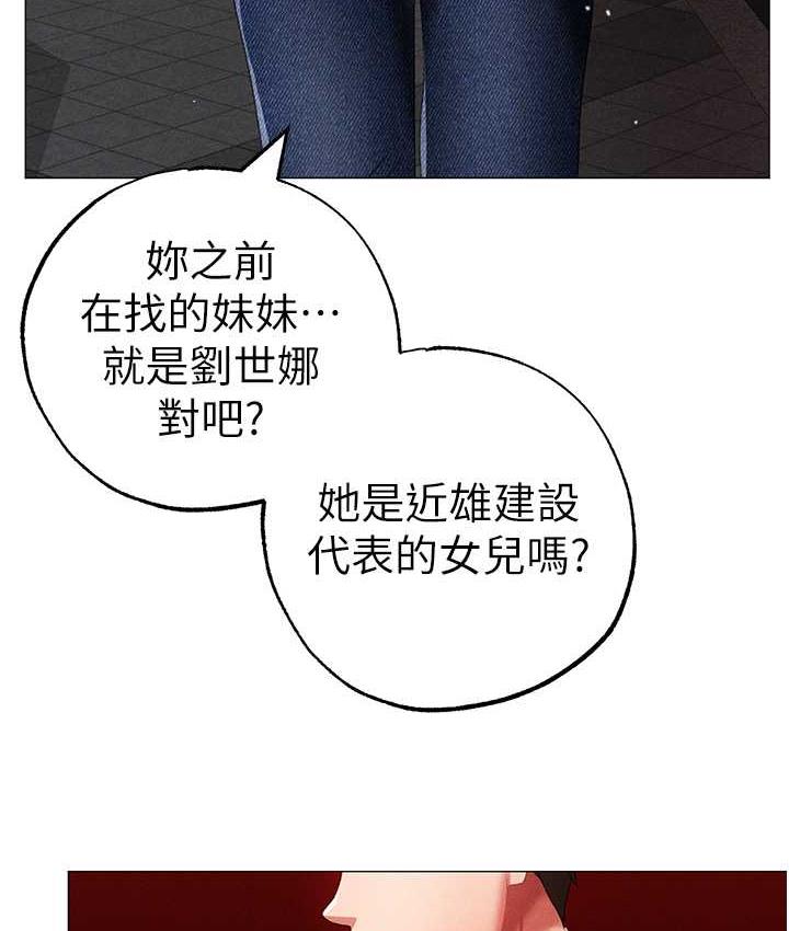 [韩国漫画] 煞气猛男 剧情,巨乳大奶#[178P]-101