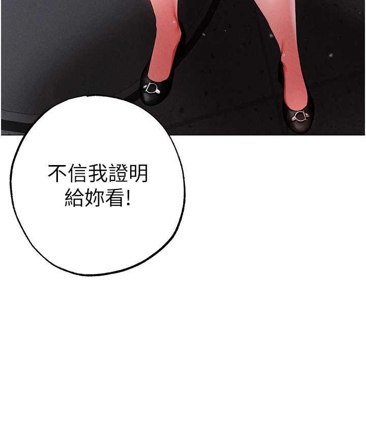 [韩国漫画] 煞气猛男 剧情,巨乳大奶#[178P]-115