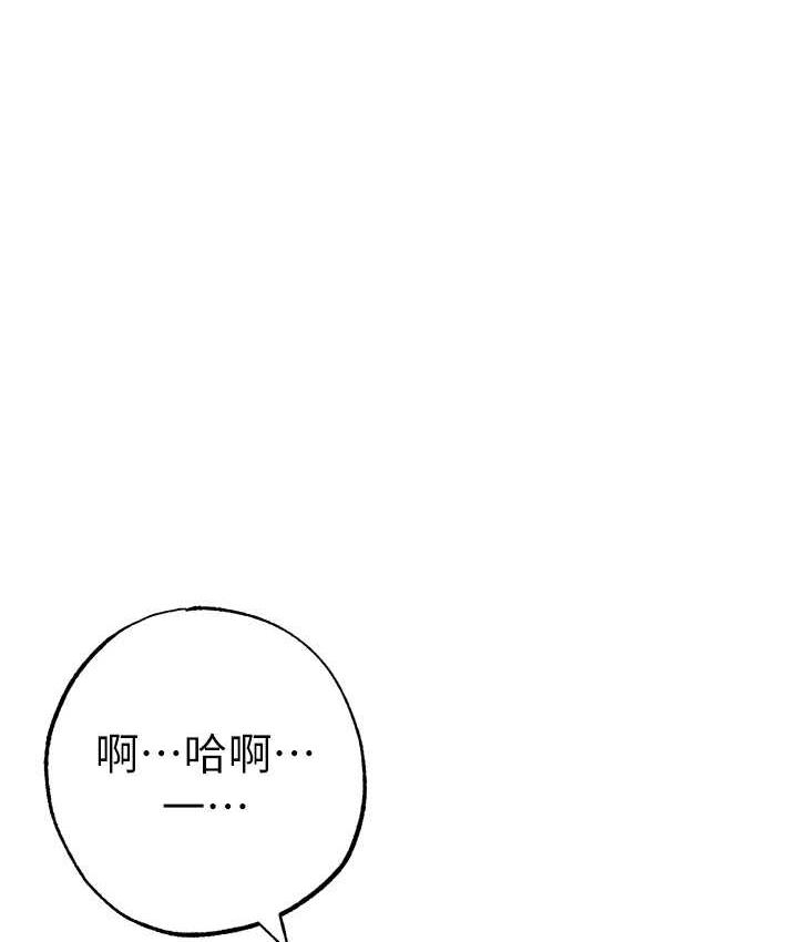 [韩国漫画] 煞气猛男 剧情,巨乳大奶#[178P]-116