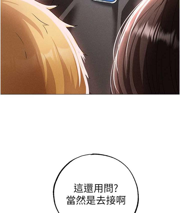 [韩国漫画] 煞气猛男 剧情,巨乳大奶#[178P]-130