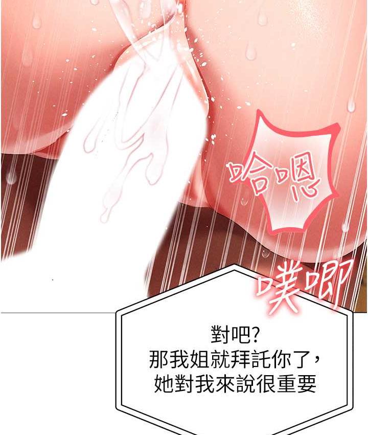 [韩国漫画] 煞气猛男 剧情,巨乳大奶#[178P]-165