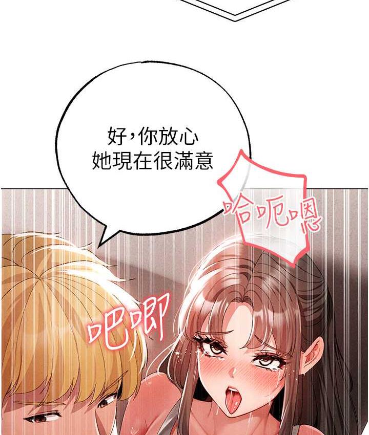 [韩国漫画] 煞气猛男 剧情,巨乳大奶#[178P]-166