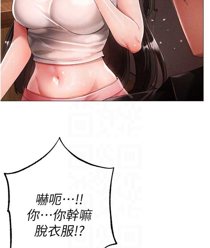 [韩国漫画] 煞气猛男 剧情,巨乳大奶#[178P]-19