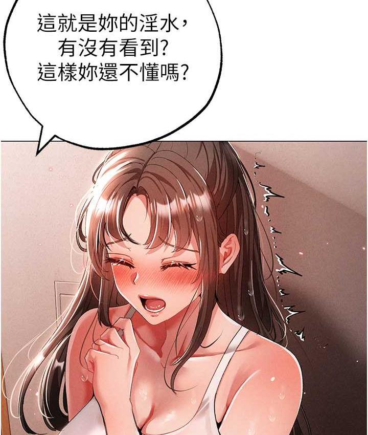 [韩国漫画] 煞气猛男 剧情,巨乳大奶#[178P]-35