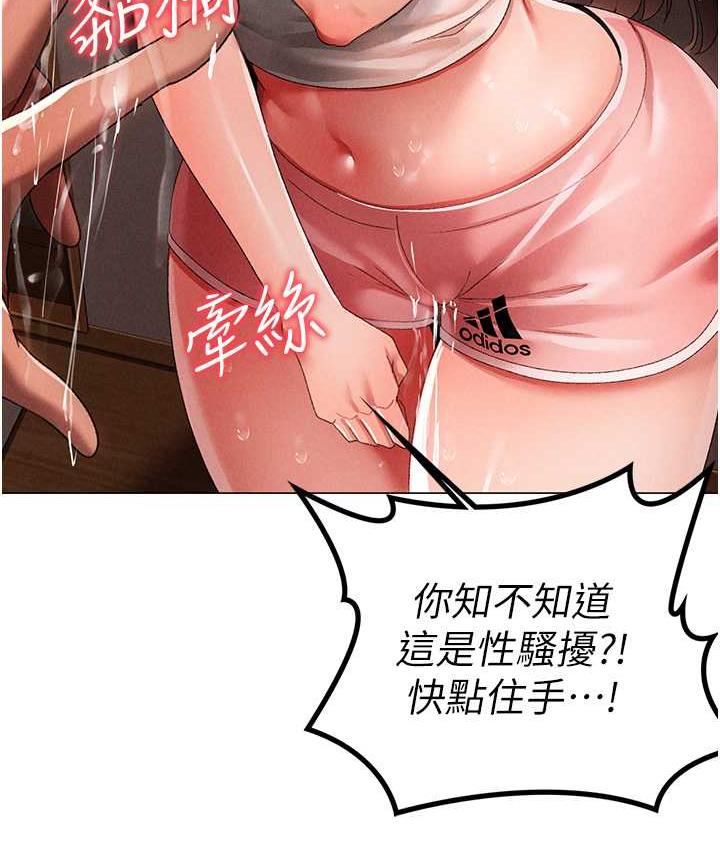 [韩国漫画] 煞气猛男 剧情,巨乳大奶#[178P]-37
