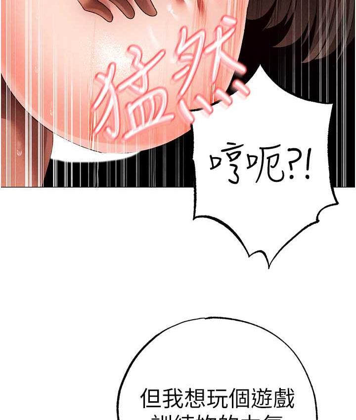 [韩国漫画] 煞气猛男 剧情,巨乳大奶#[178P]-52