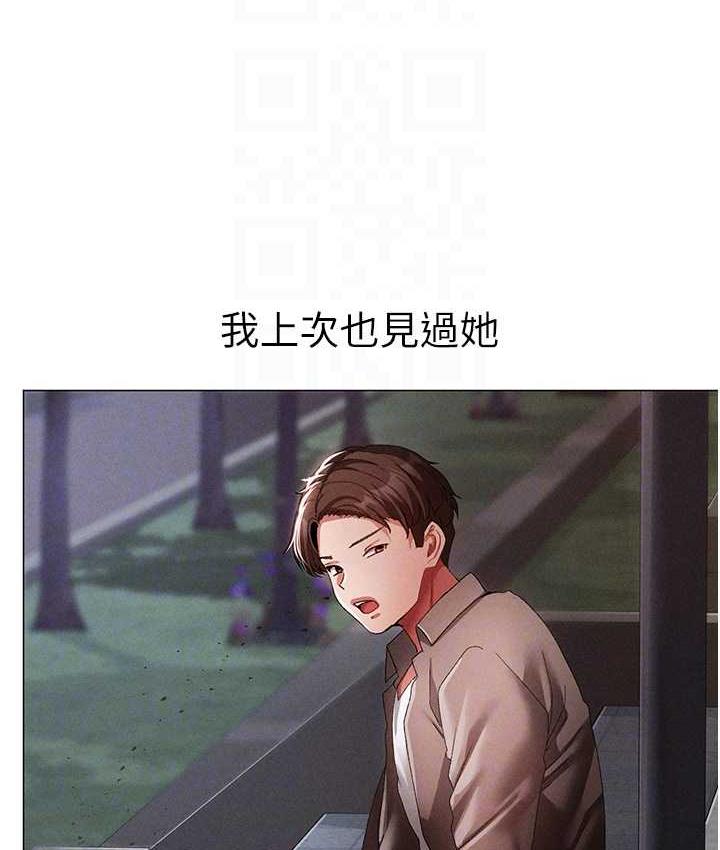 [韩国漫画] 煞气猛男 剧情,巨乳大奶#[178P]-85