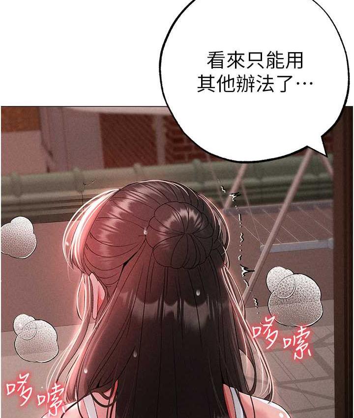 [韩国漫画] 煞气猛男 剧情,巨乳大奶#[178P]-9