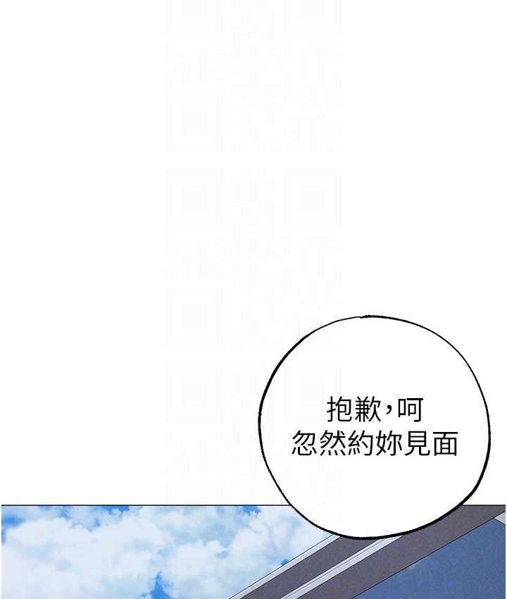 [韩国漫画] 煞气猛男 剧情,巨乳大奶#[178P]-90