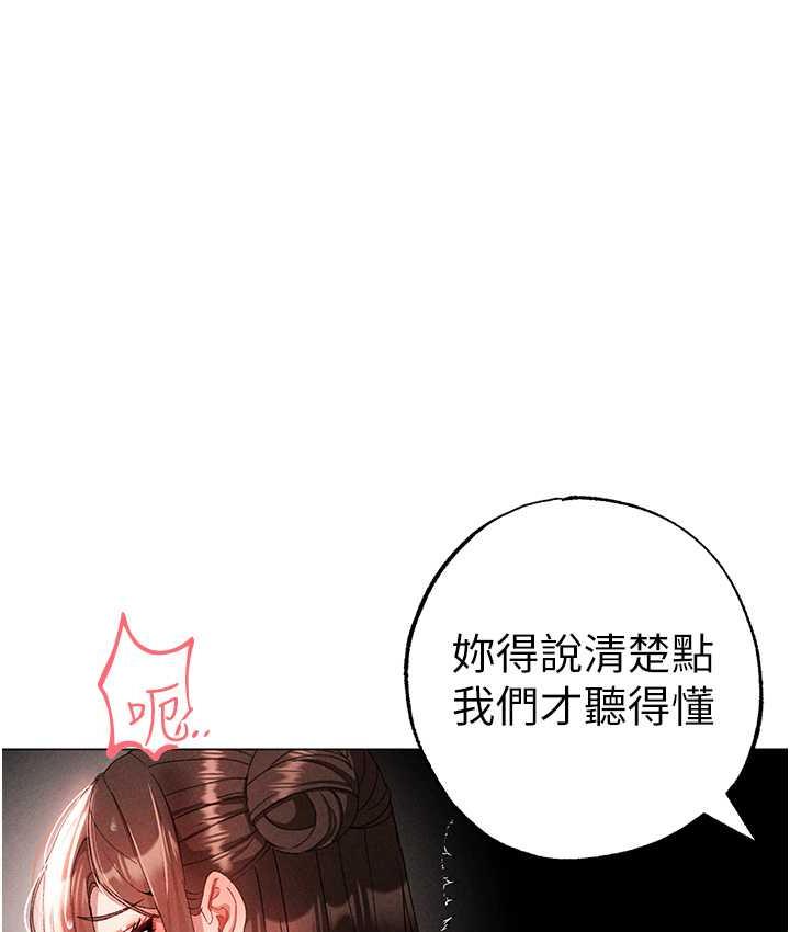 [韩国漫画] 煞气猛男 剧情,巨乳大奶#[174P]-122