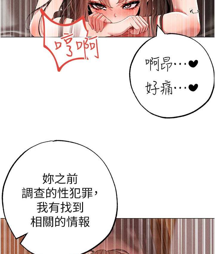 [韩国漫画] 煞气猛男 剧情,巨乳大奶#[174P]-145