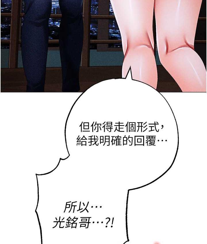 [韩国漫画] 煞气猛男 剧情,巨乳大奶#[177P]-111