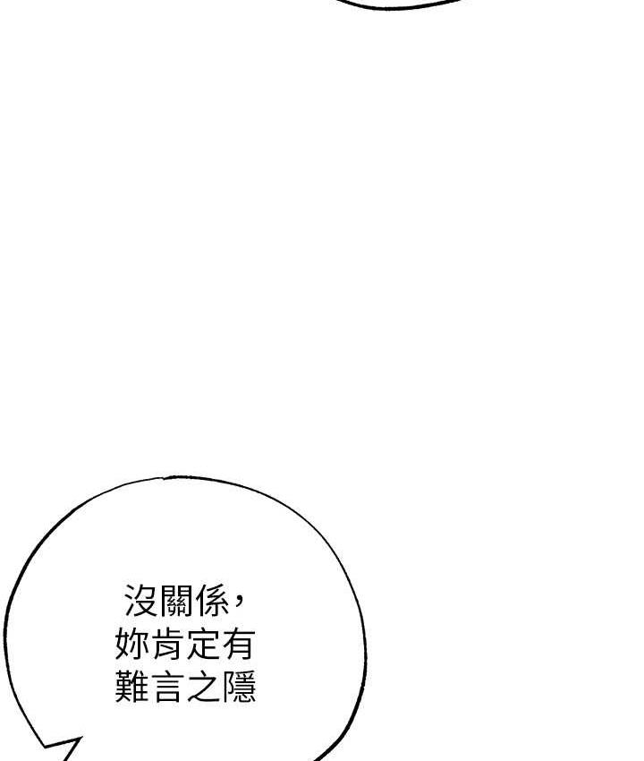 [韩国漫画] 煞气猛男 剧情,巨乳大奶#[177P]-125