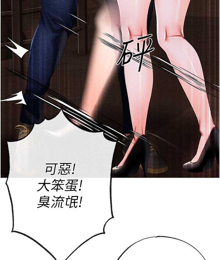 [韩国漫画] 煞气猛男 剧情,巨乳大奶#[177P]-129