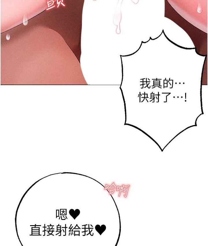 [韩国漫画] 煞气猛男 剧情,巨乳大奶#[177P]-16