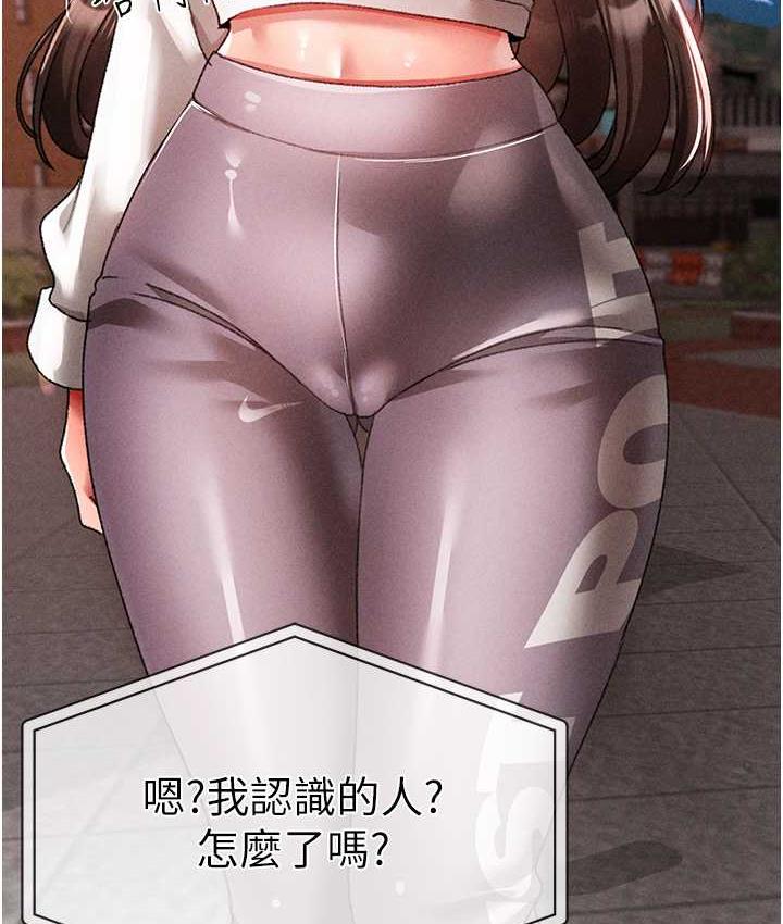 [韩国漫画] 煞气猛男 剧情,巨乳大奶#[177P]-162