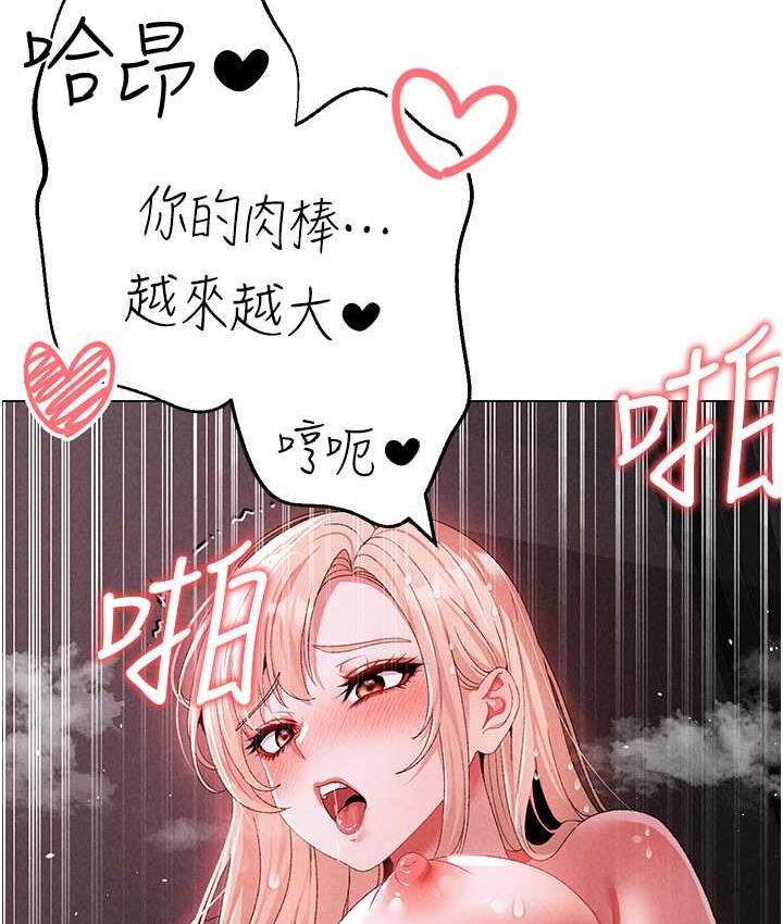 [韩国漫画] 煞气猛男 剧情,巨乳大奶#[177P]-29