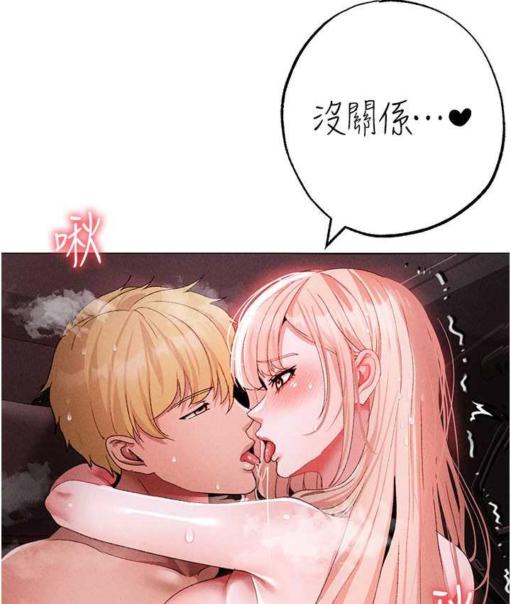 [韩国漫画] 煞气猛男 剧情,巨乳大奶#[177P]-52