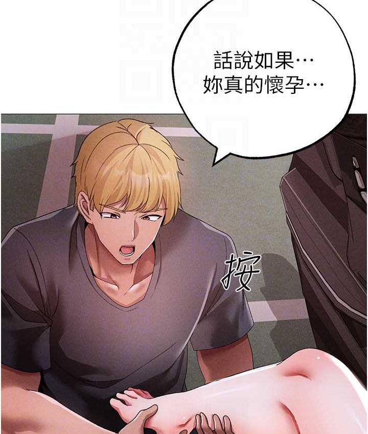 [韩国漫画] 煞气猛男 剧情,巨乳大奶#[177P]-85
