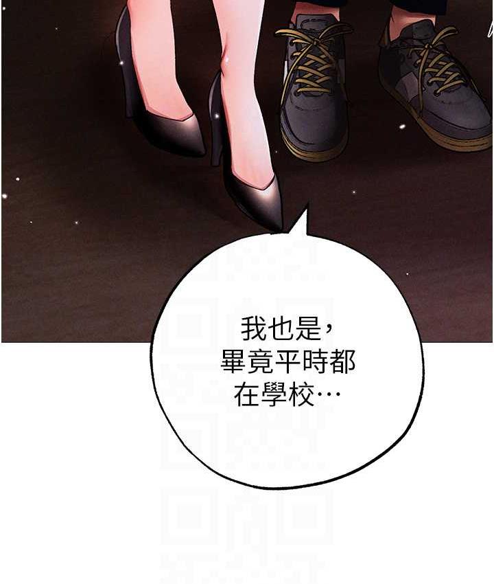 [韩国漫画] 煞气猛男 剧情,巨乳大奶#[177P]-98