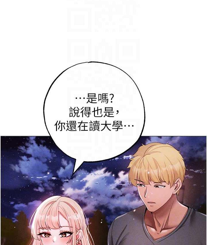 [韩国漫画] 煞气猛男 剧情,巨乳大奶#[177P]-99