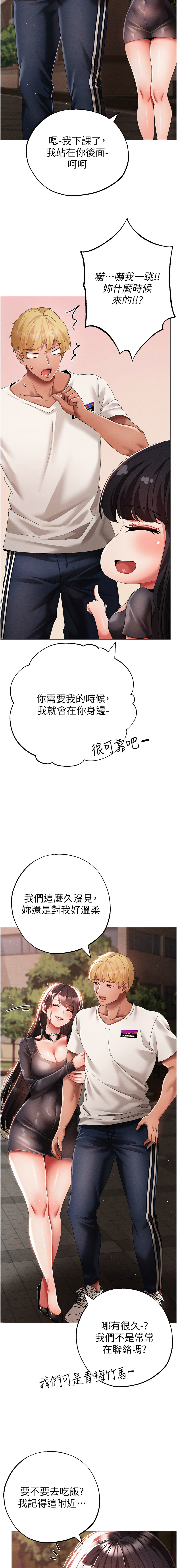 [韩国漫画] 煞气猛男 剧情,巨乳大奶#[19P]-15