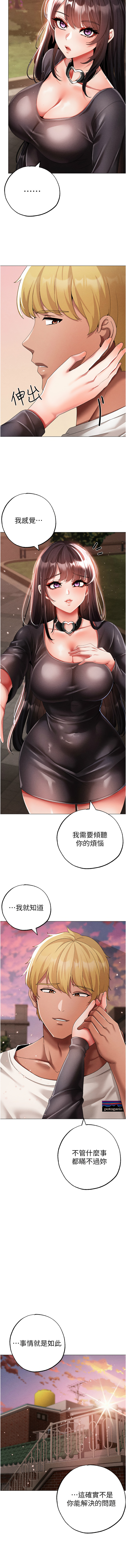 [韩国漫画] 煞气猛男 剧情,巨乳大奶#[19P]-16