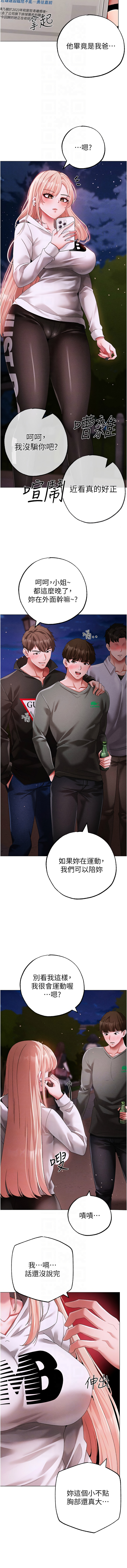 [韩国漫画] 煞气猛男 剧情,巨乳大奶#[18P]-8