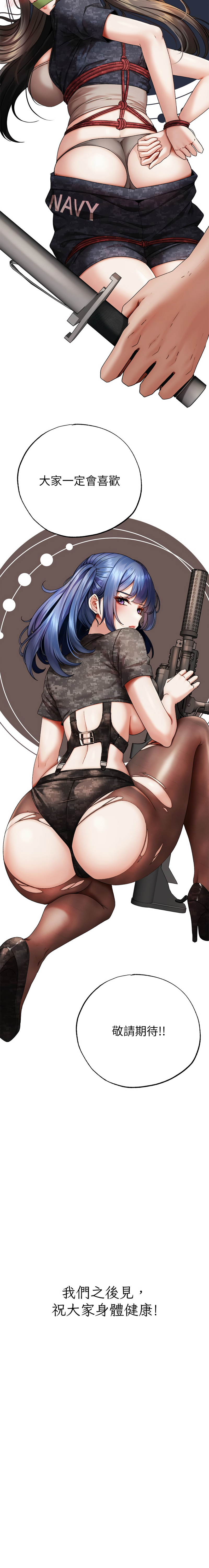 [韩国漫画] 煞气猛男 剧情,巨乳大奶#[10P]-10
