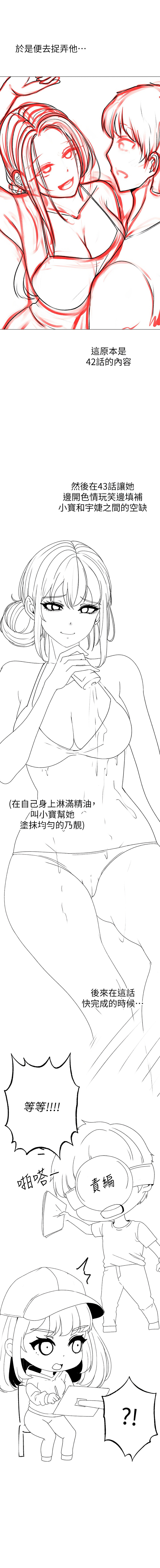 [韩国漫画] 煞气猛男 剧情,巨乳大奶#[10P]-3