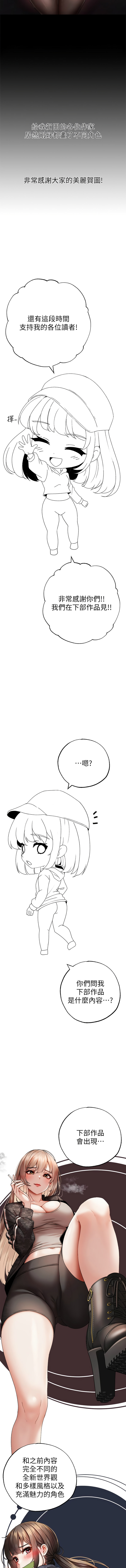 [韩国漫画] 煞气猛男 剧情,巨乳大奶#[10P]-9