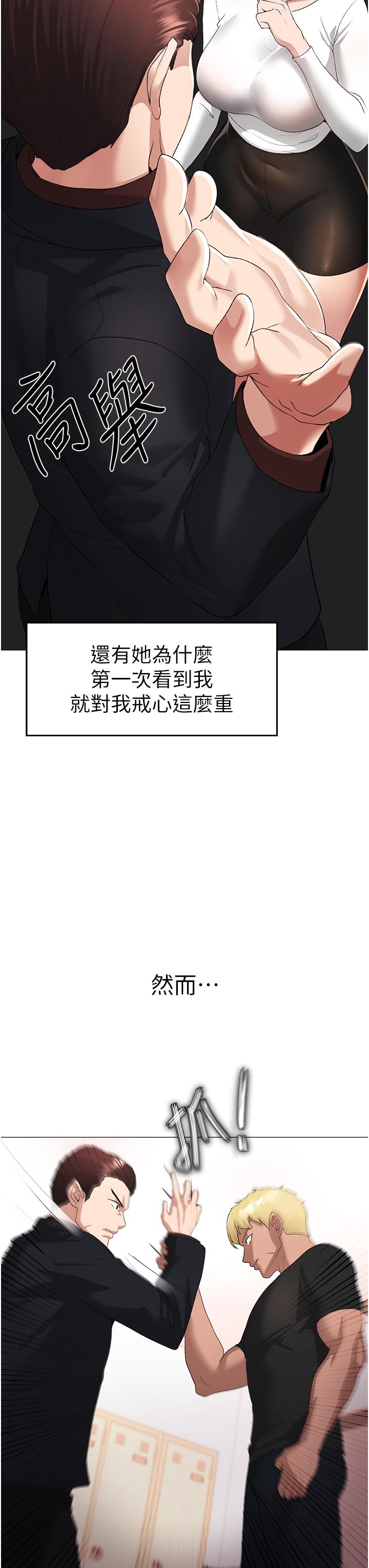 [韩国漫画] 煞气猛男 剧情,巨乳大奶#[68P]-10