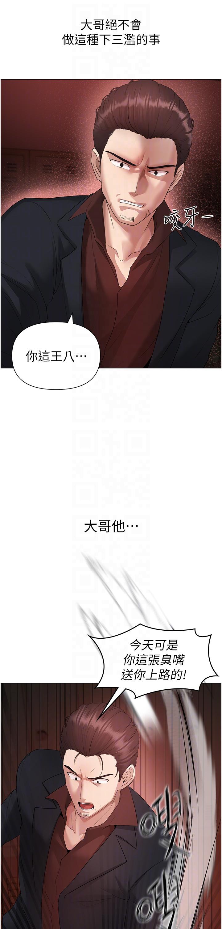 [韩国漫画] 煞气猛男 剧情,巨乳大奶#[68P]-13
