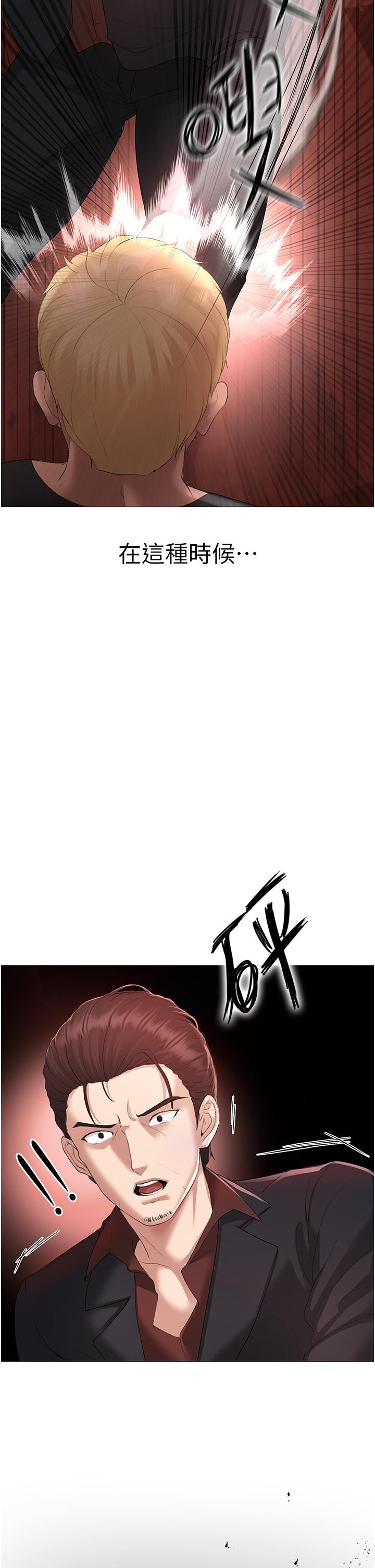 [韩国漫画] 煞气猛男 剧情,巨乳大奶#[68P]-14