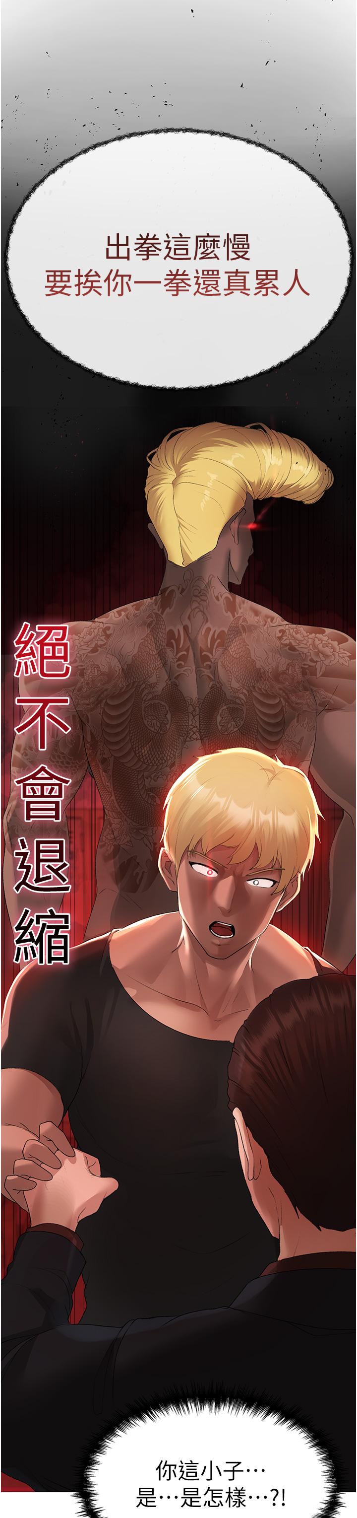[韩国漫画] 煞气猛男 剧情,巨乳大奶#[68P]-15