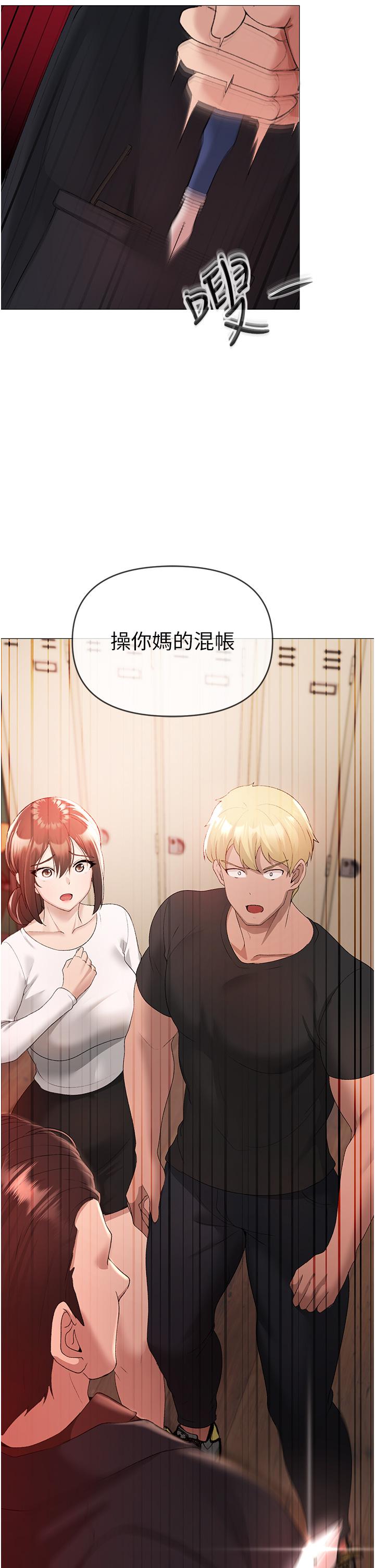 [韩国漫画] 煞气猛男 剧情,巨乳大奶#[68P]-20