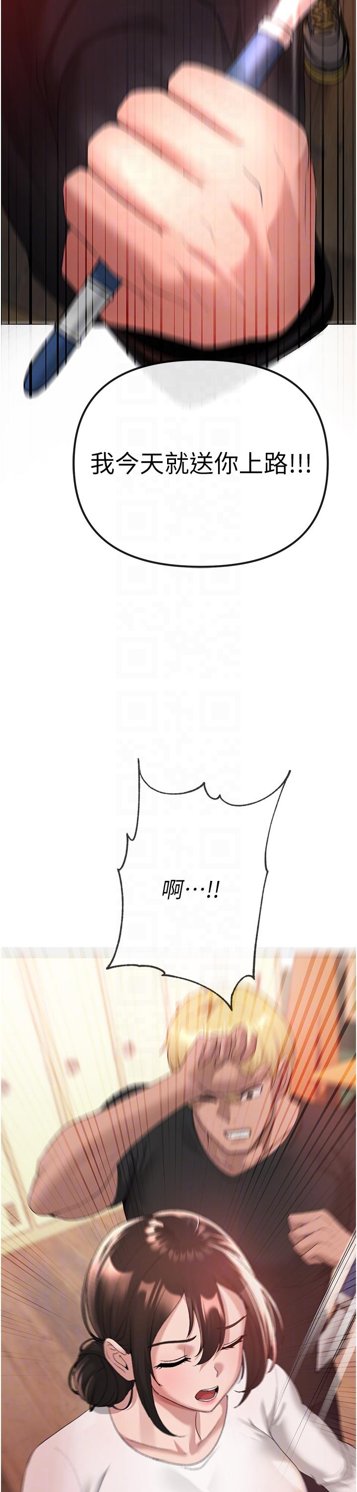 [韩国漫画] 煞气猛男 剧情,巨乳大奶#[68P]-21