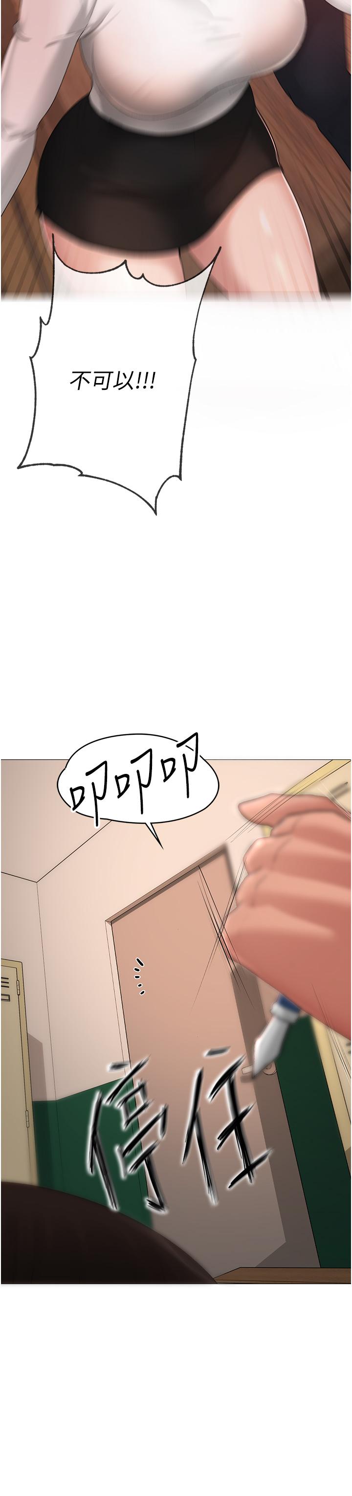 [韩国漫画] 煞气猛男 剧情,巨乳大奶#[68P]-22