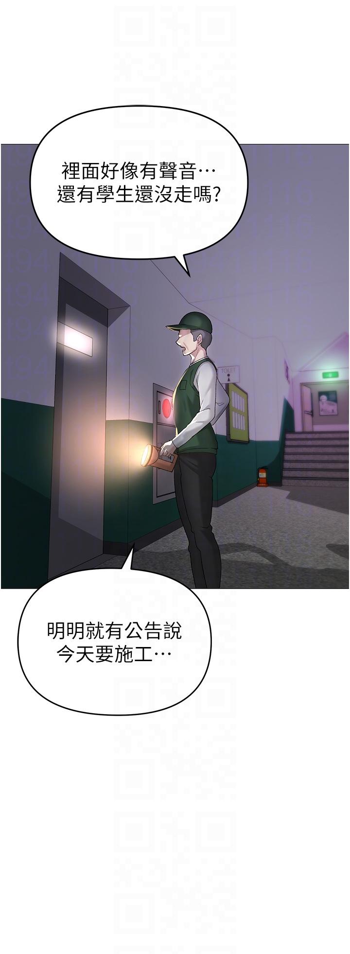 [韩国漫画] 煞气猛男 剧情,巨乳大奶#[68P]-23