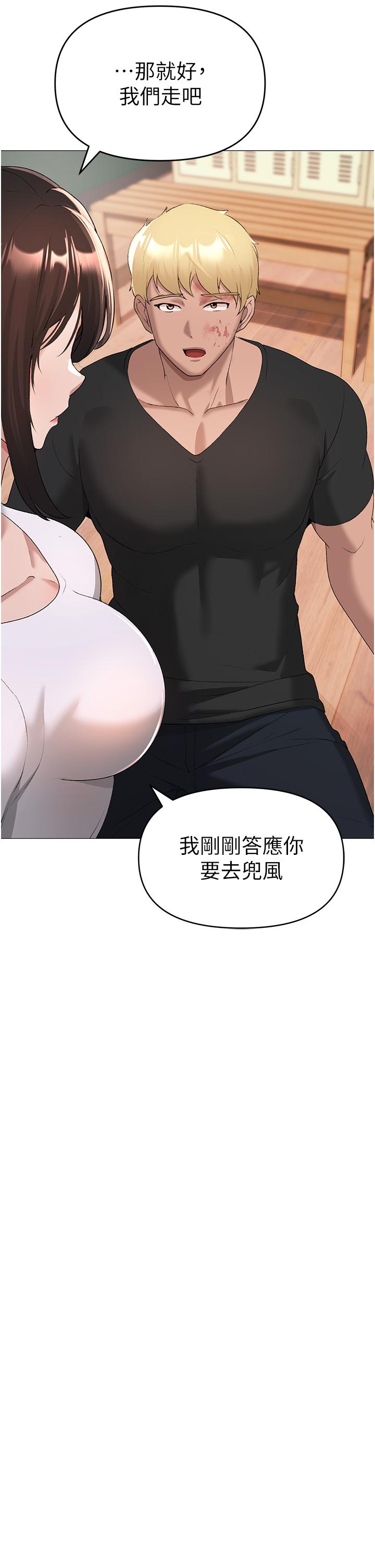 [韩国漫画] 煞气猛男 剧情,巨乳大奶#[68P]-26