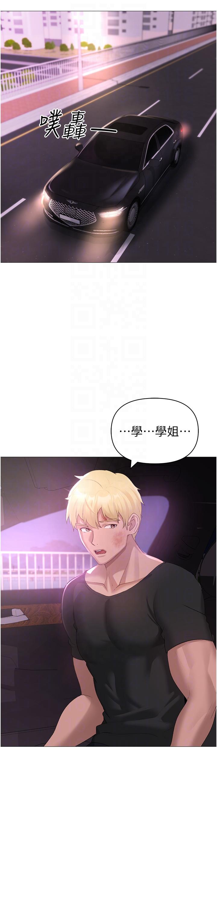 [韩国漫画] 煞气猛男 剧情,巨乳大奶#[68P]-27