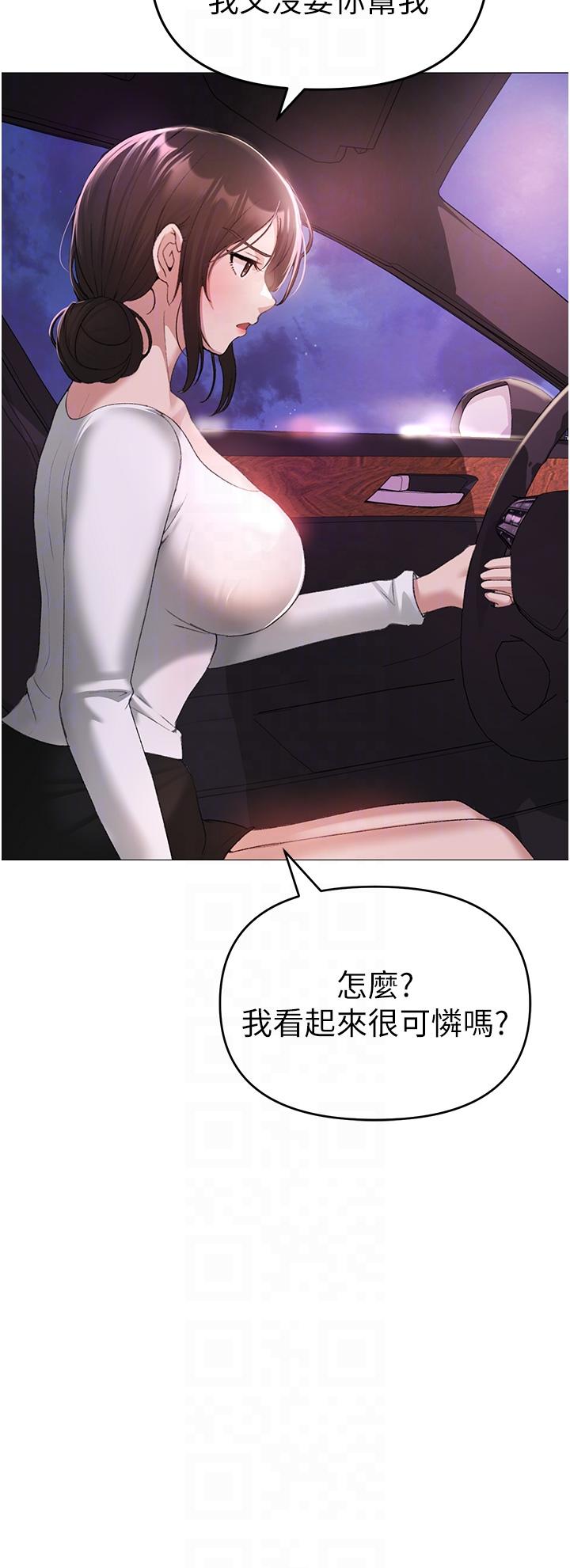 [韩国漫画] 煞气猛男 剧情,巨乳大奶#[68P]-29