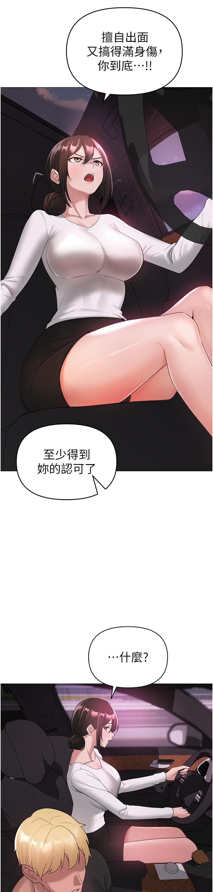 [韩国漫画] 煞气猛男 剧情,巨乳大奶#[68P]-30