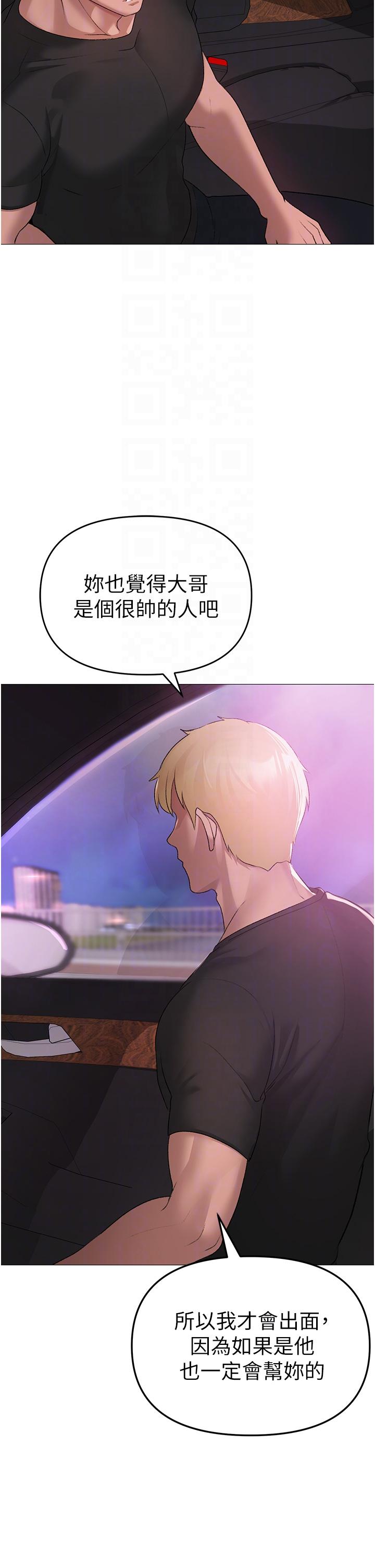 [韩国漫画] 煞气猛男 剧情,巨乳大奶#[68P]-31