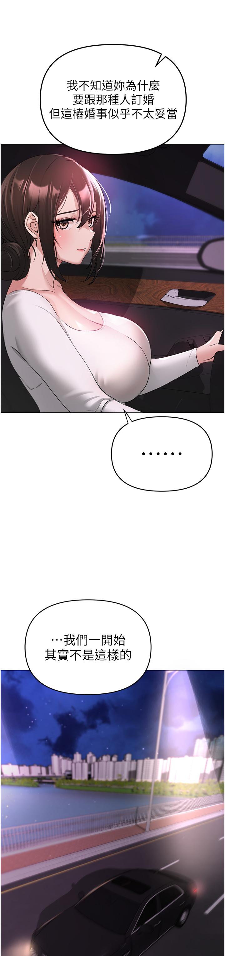 [韩国漫画] 煞气猛男 剧情,巨乳大奶#[68P]-32