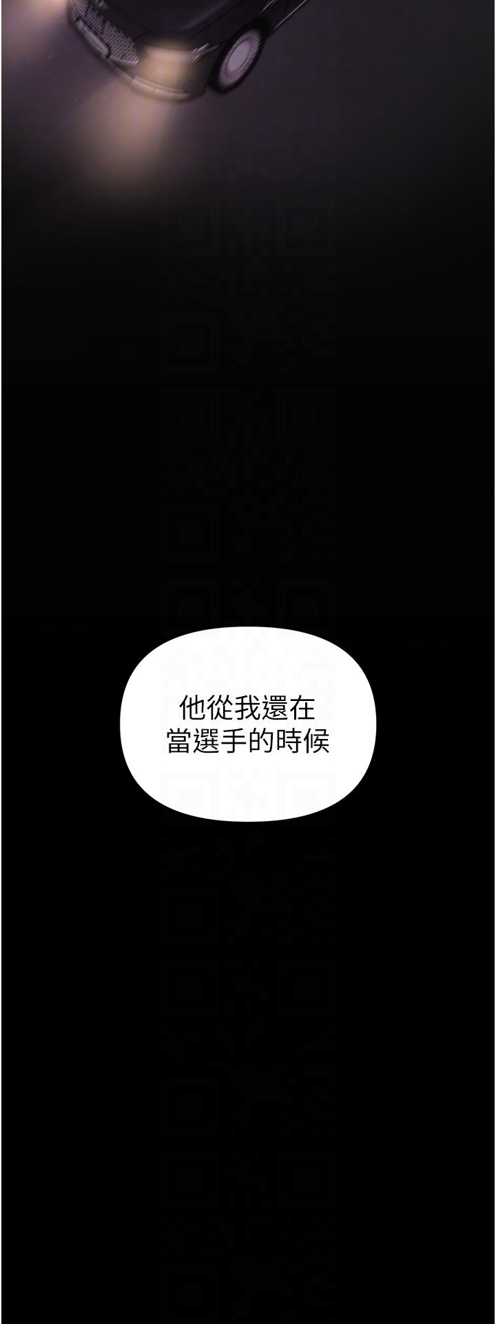 [韩国漫画] 煞气猛男 剧情,巨乳大奶#[68P]-33
